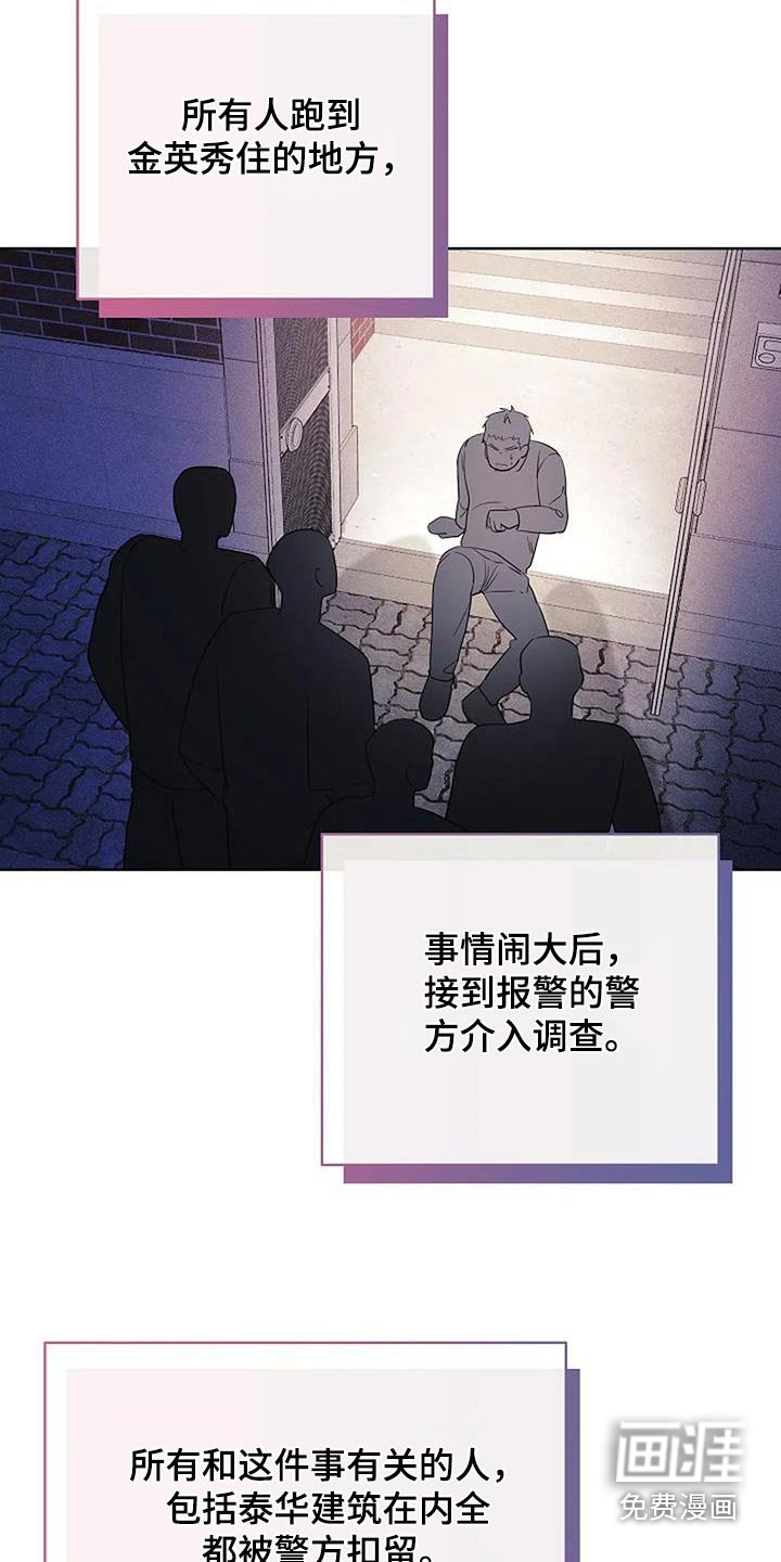 第64章：名字