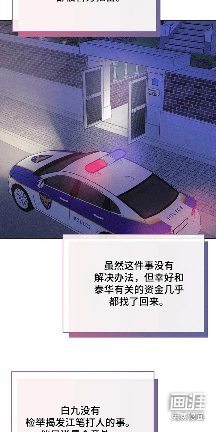 第64章：名字