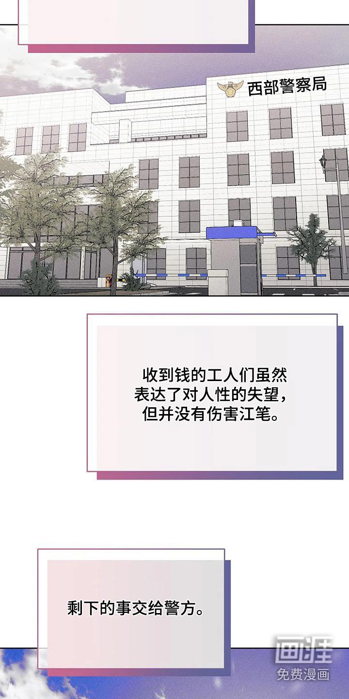 第64章：名字