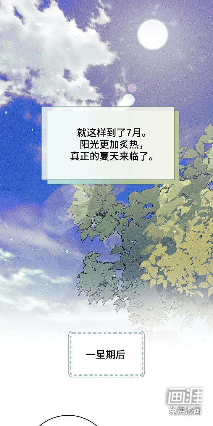 第64章：名字