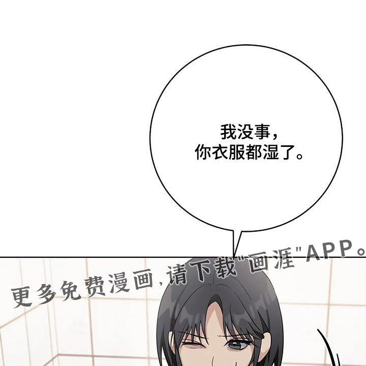 第65章：约会吧