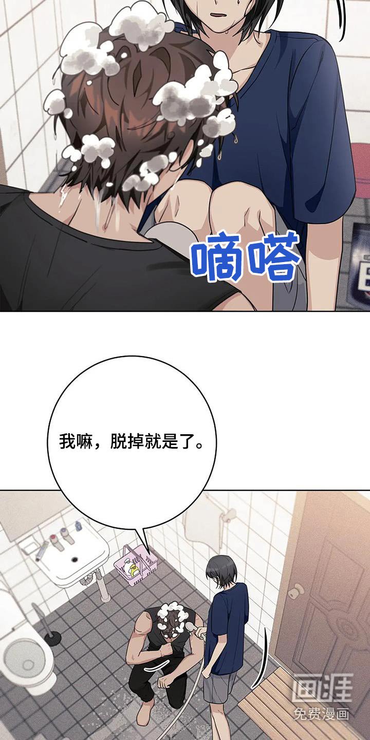 第65章：约会吧