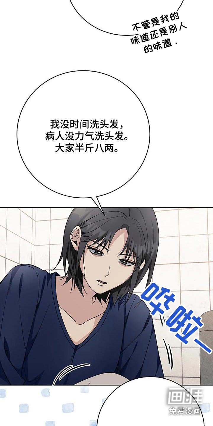 第65章：约会吧