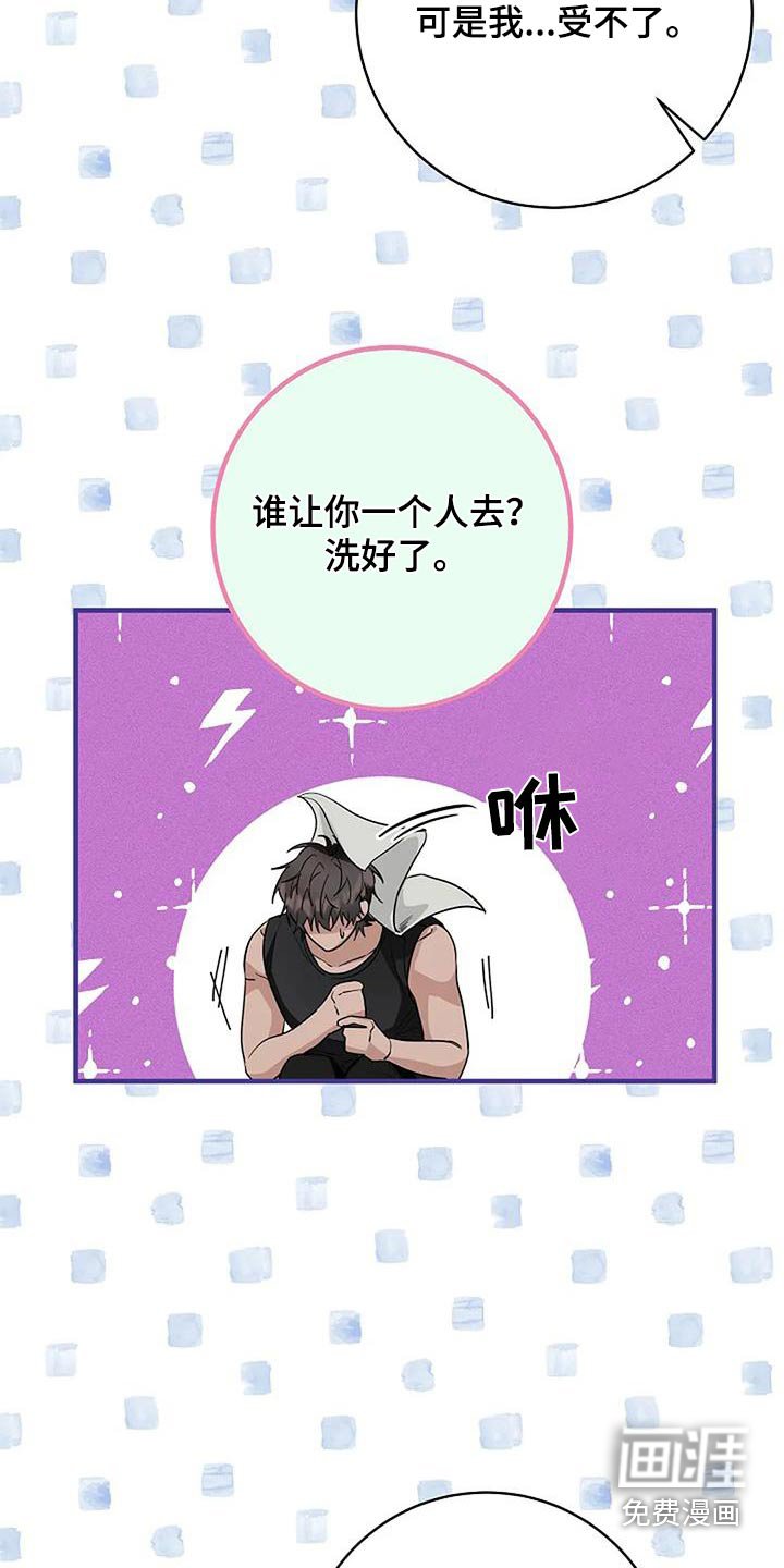 第65章：约会吧