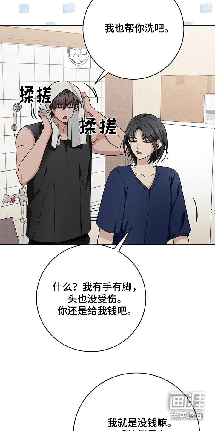 第65章：约会吧