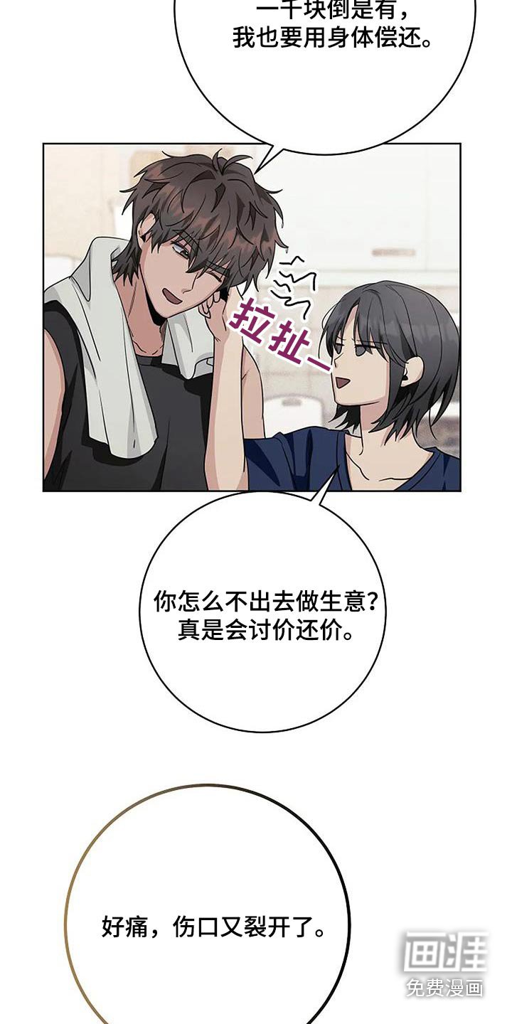 第65章：约会吧