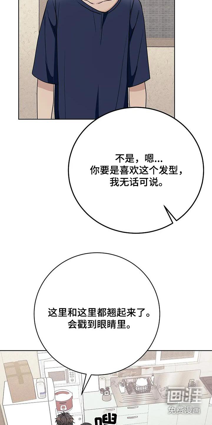 第65章：约会吧