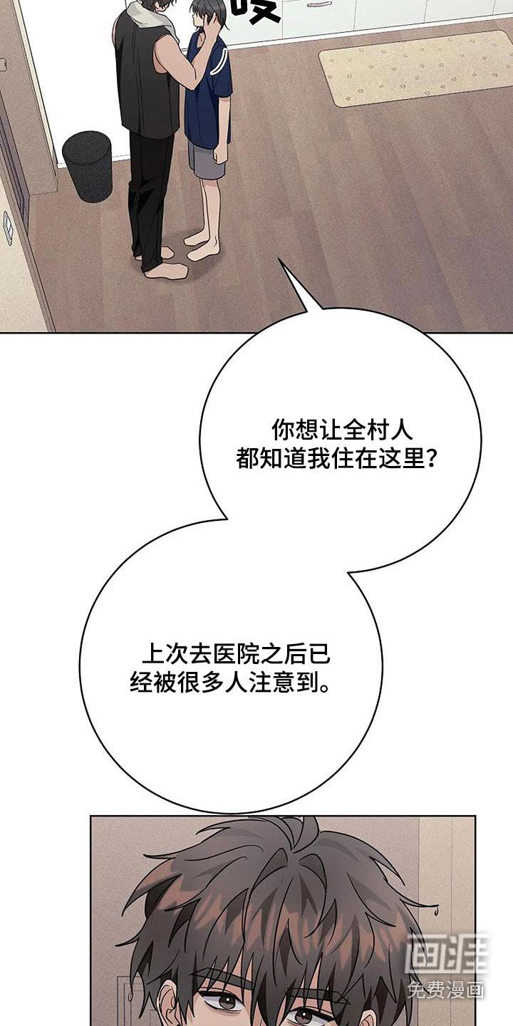 第65章：约会吧