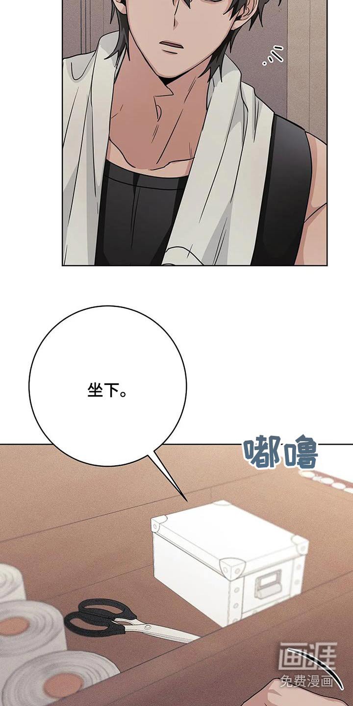 第65章：约会吧