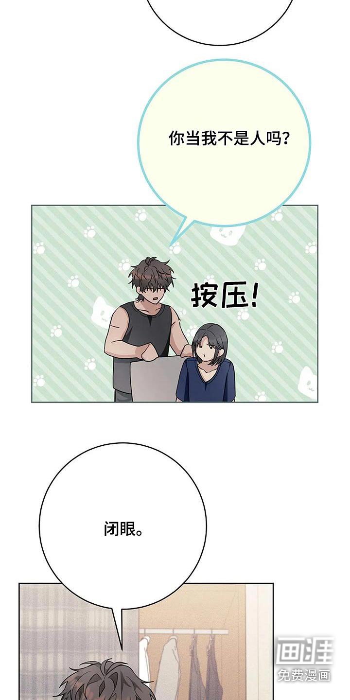 第65章：约会吧
