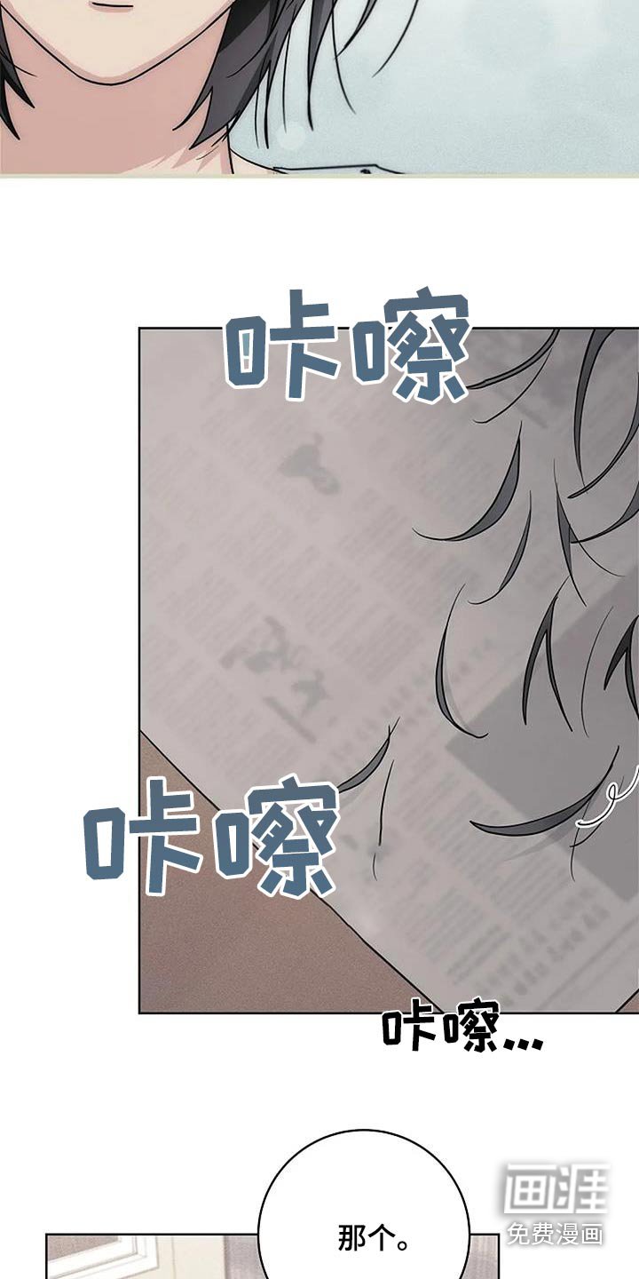 第65章：约会吧