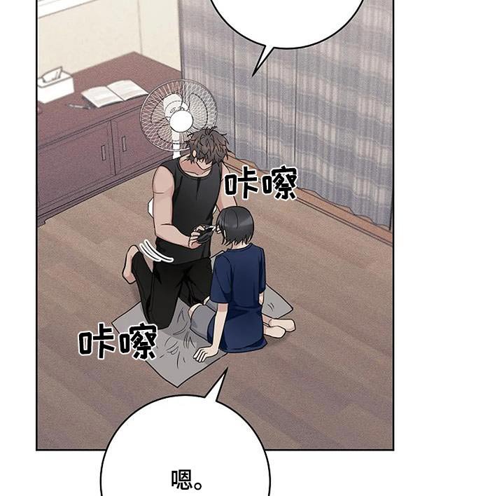 第65章：约会吧