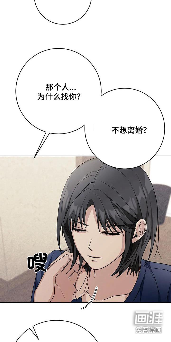 第65章：约会吧
