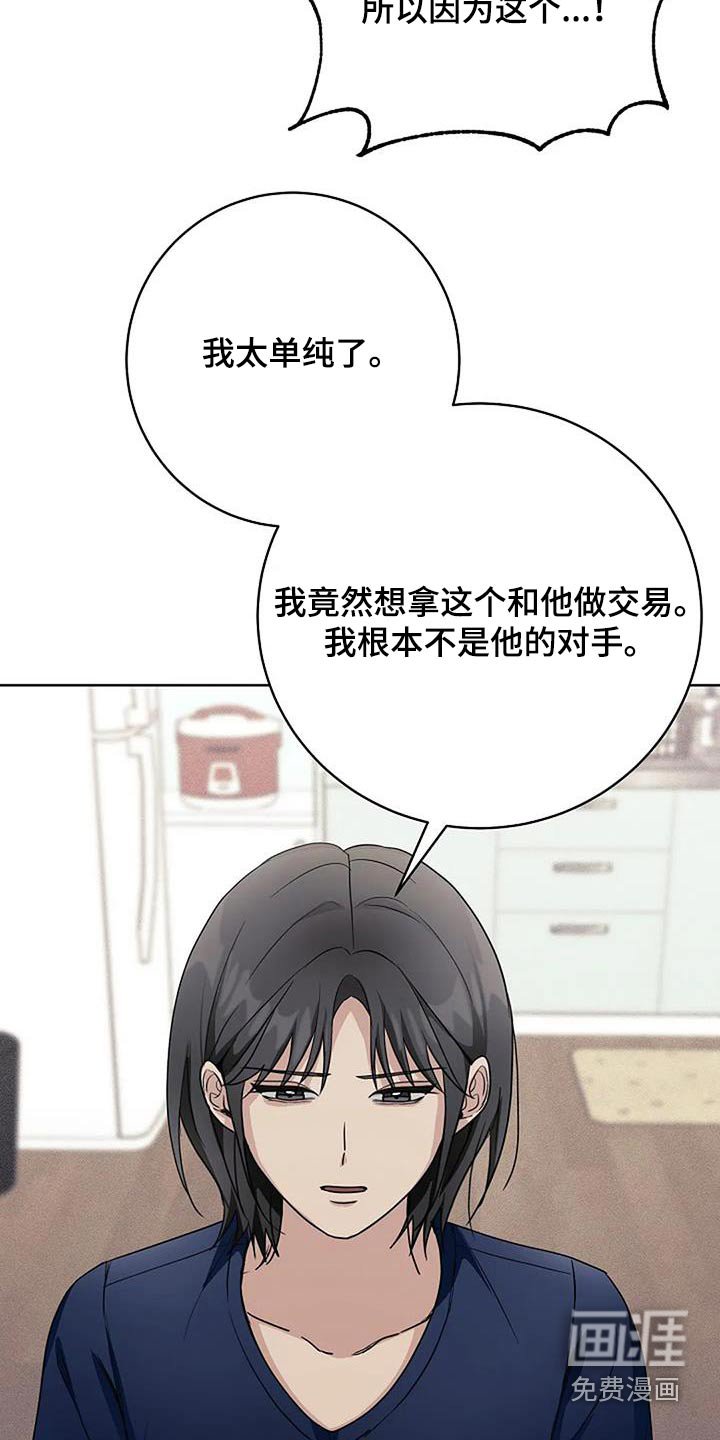 第65章：约会吧