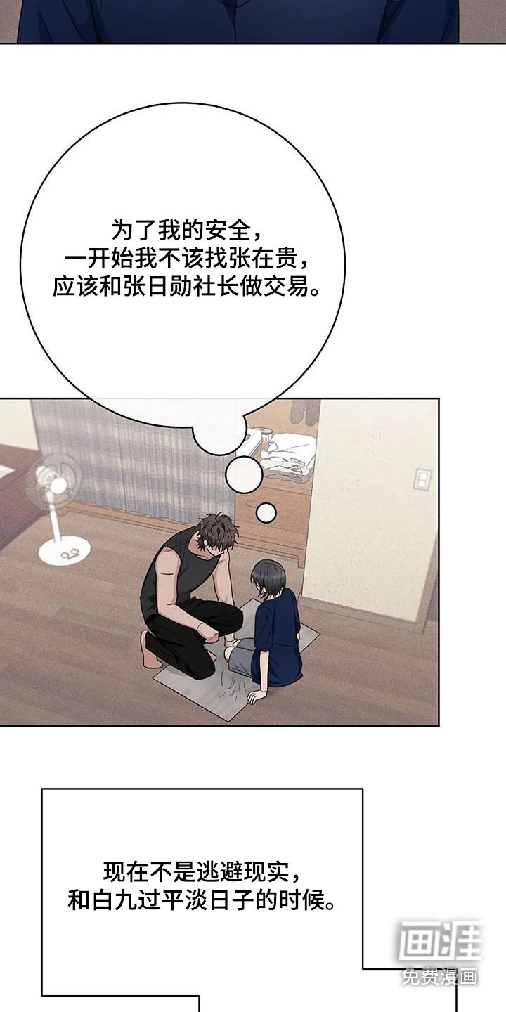 第65章：约会吧