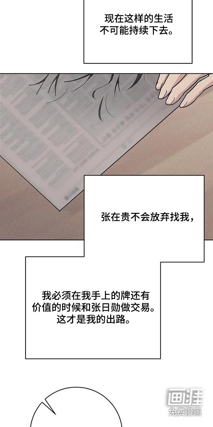第65章：约会吧