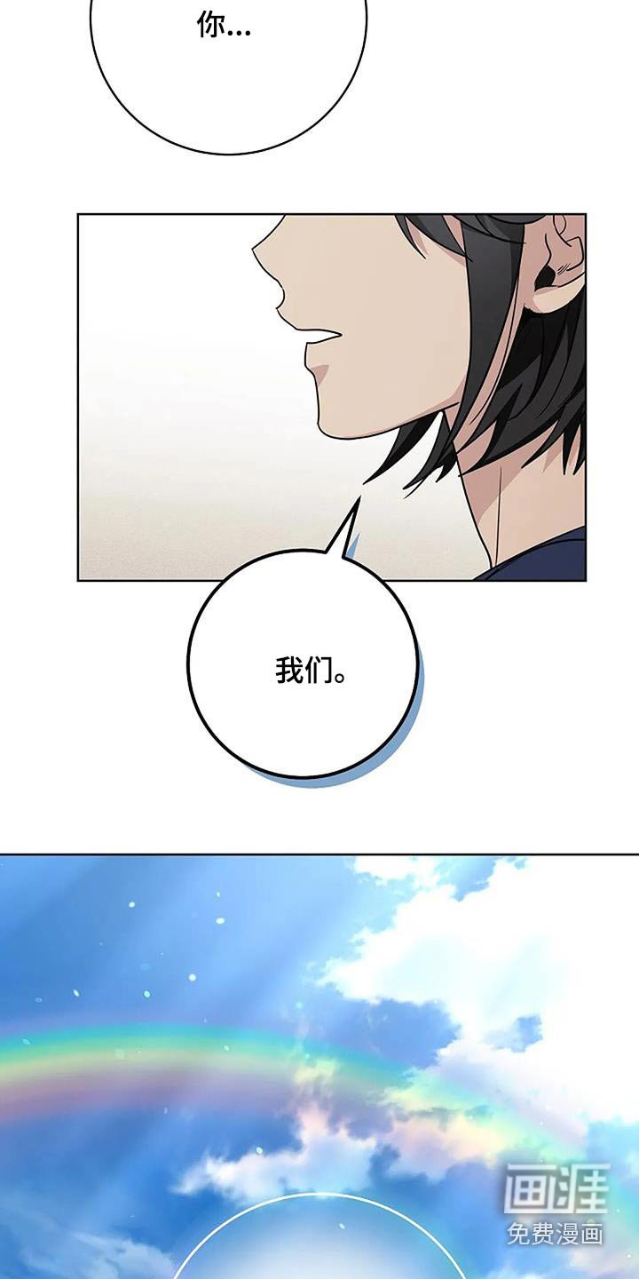 第65章：约会吧