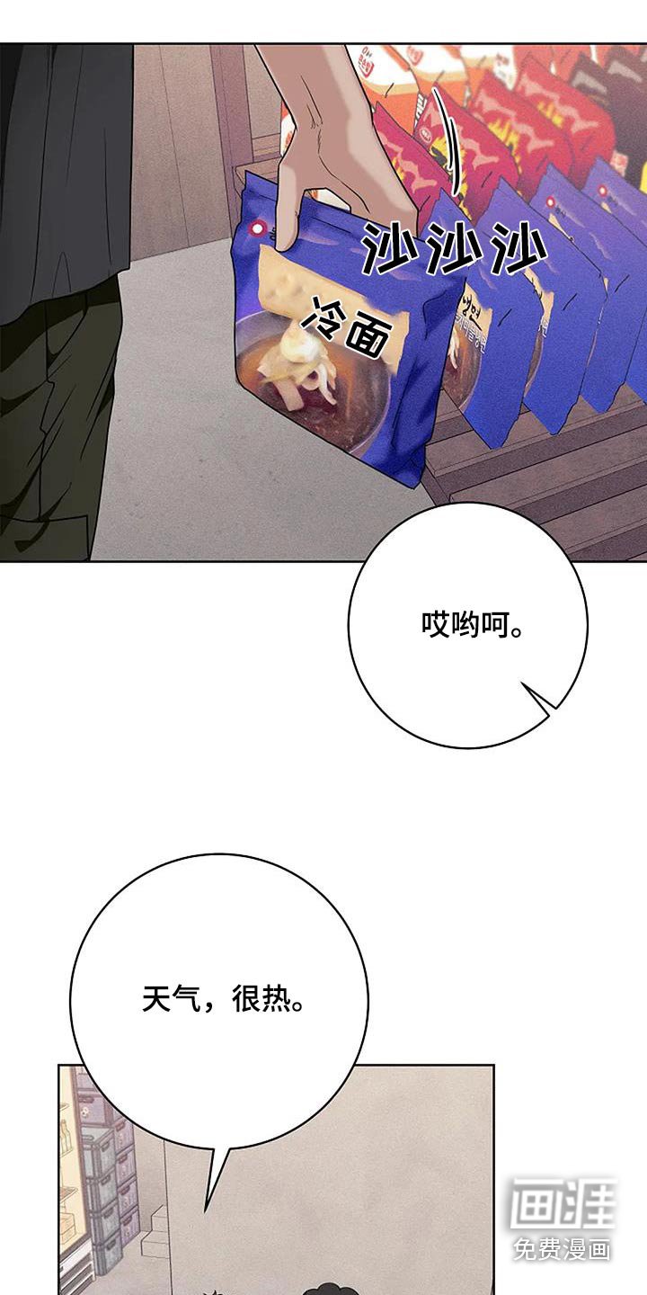 第66章：如何放弃