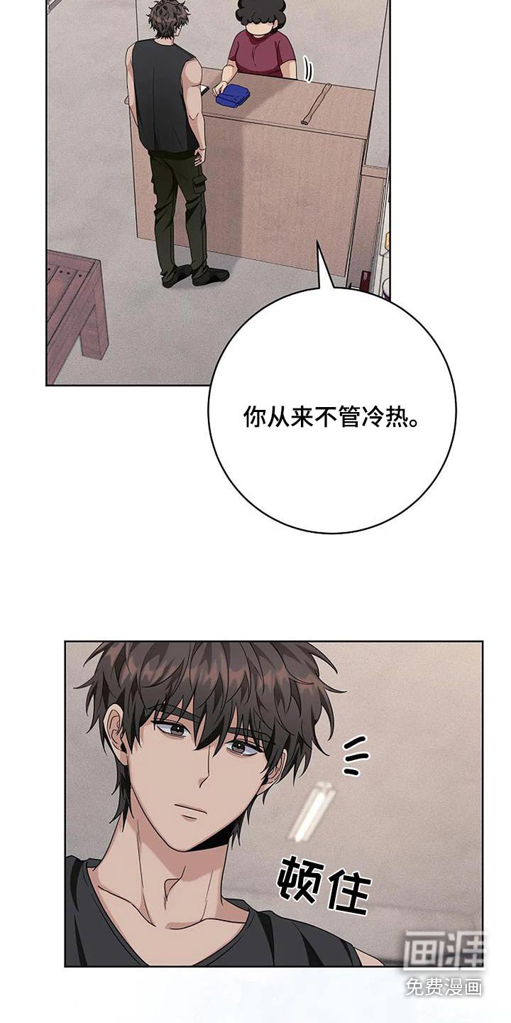 第66章：如何放弃