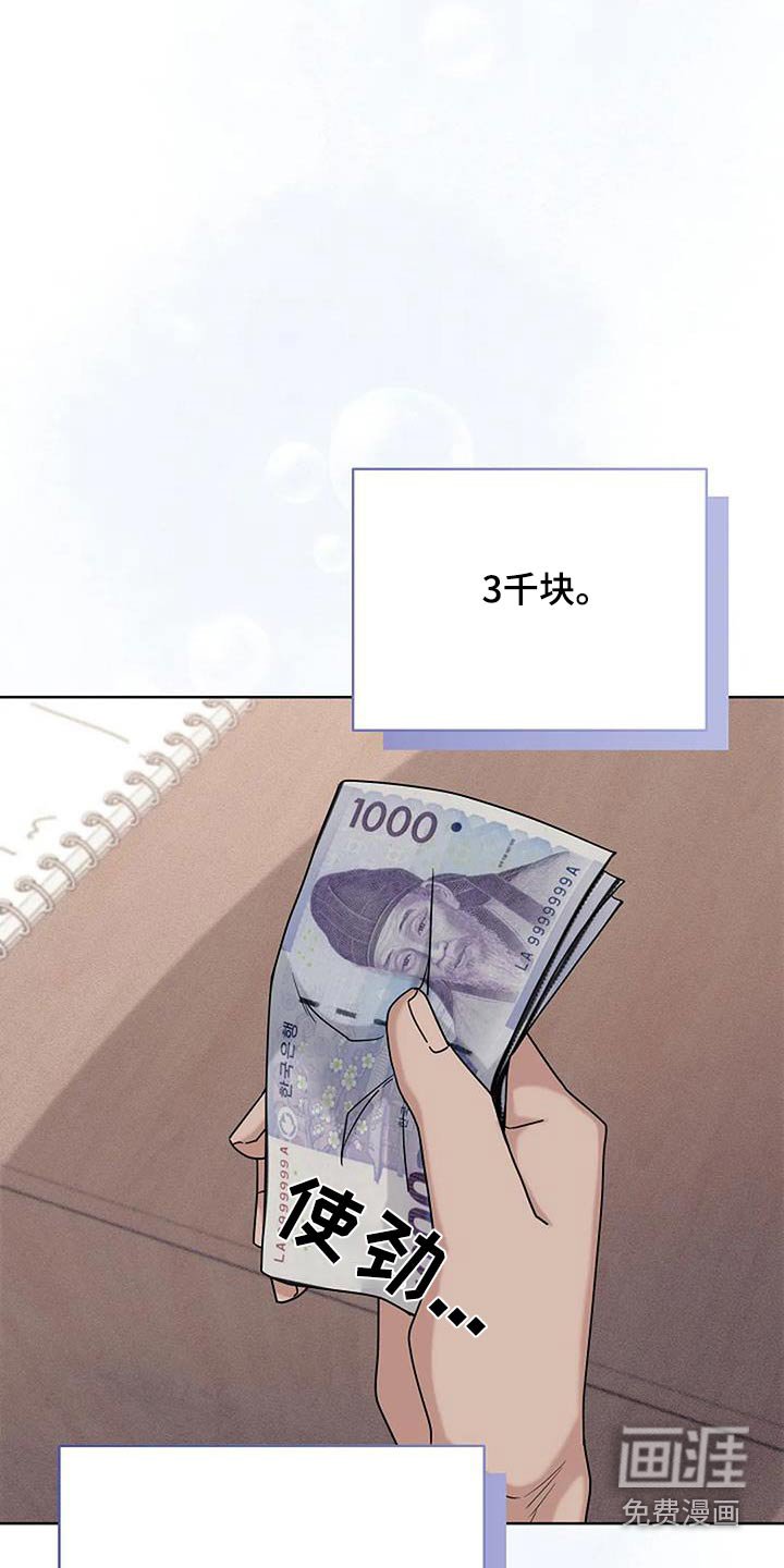 第66章：如何放弃