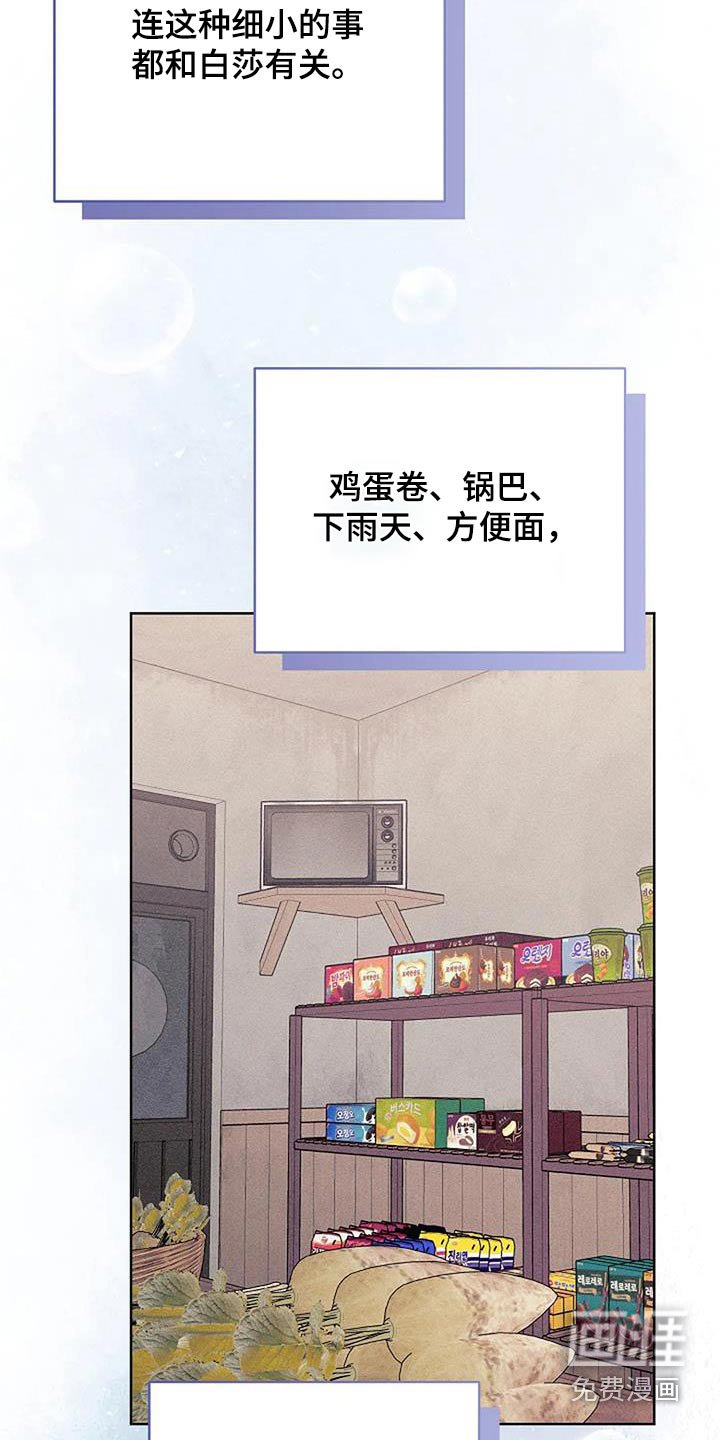 第66章：如何放弃