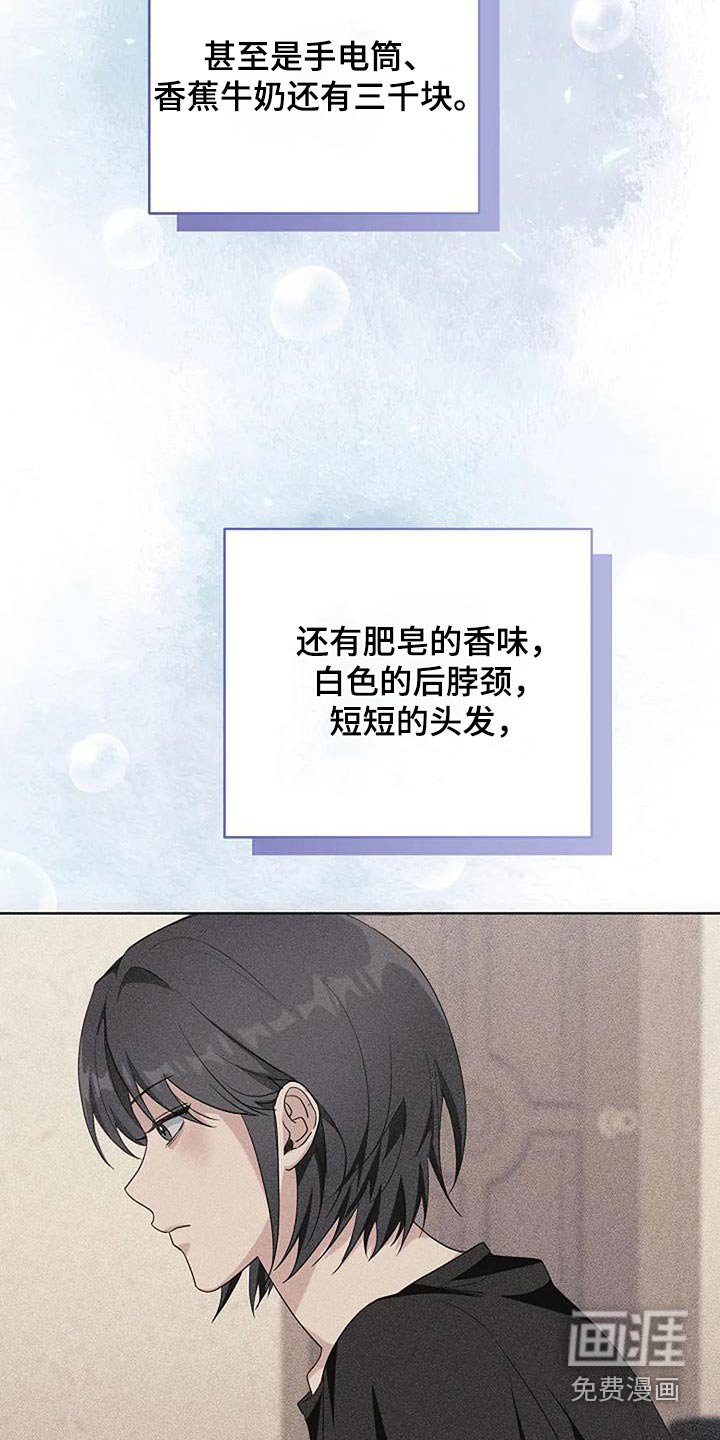 第66章：如何放弃