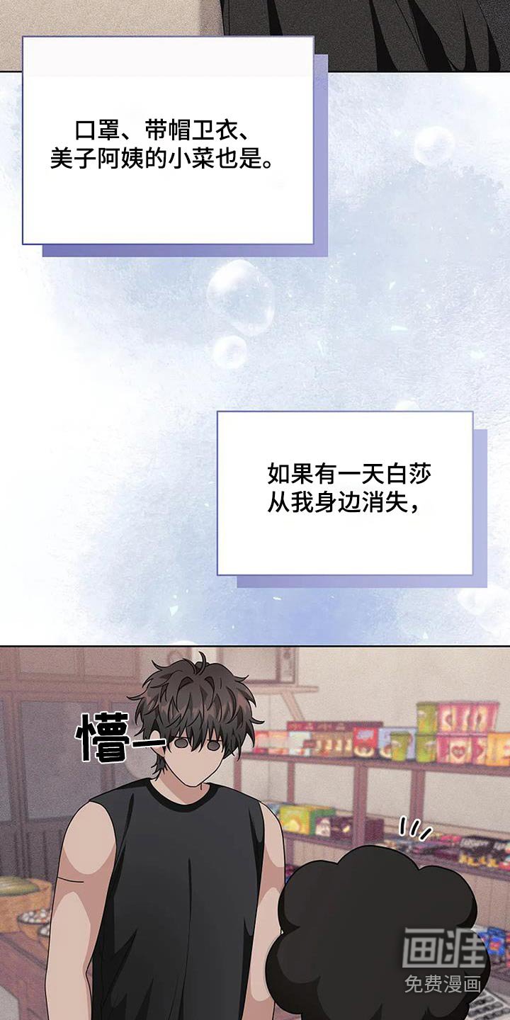 第66章：如何放弃