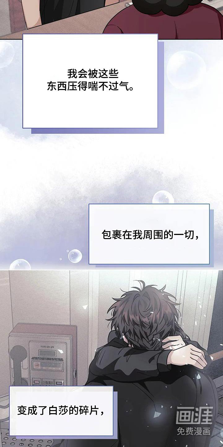 第66章：如何放弃