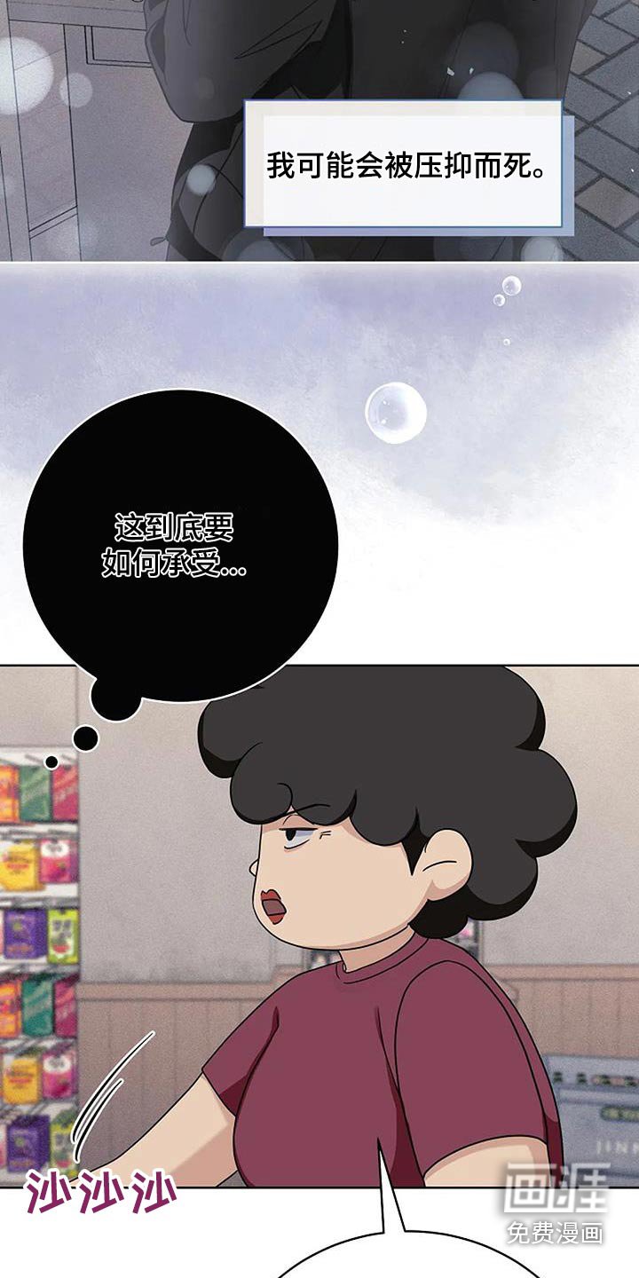 第66章：如何放弃