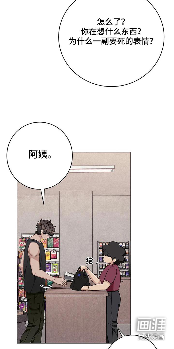 第66章：如何放弃
