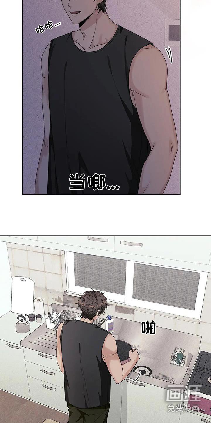 第66章：如何放弃