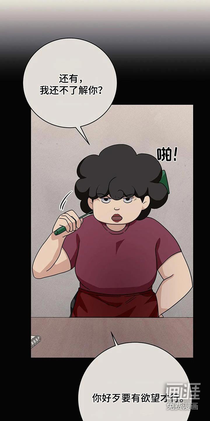 第66章：如何放弃