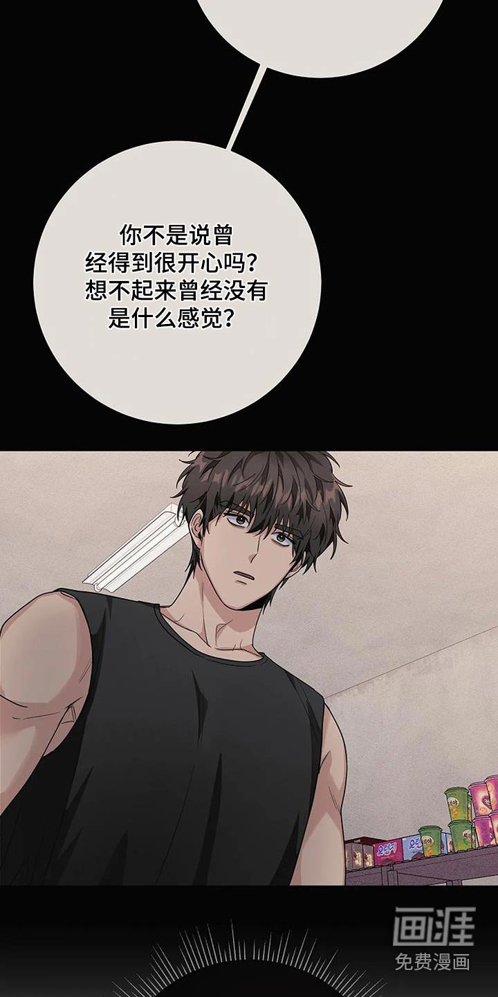 第66章：如何放弃