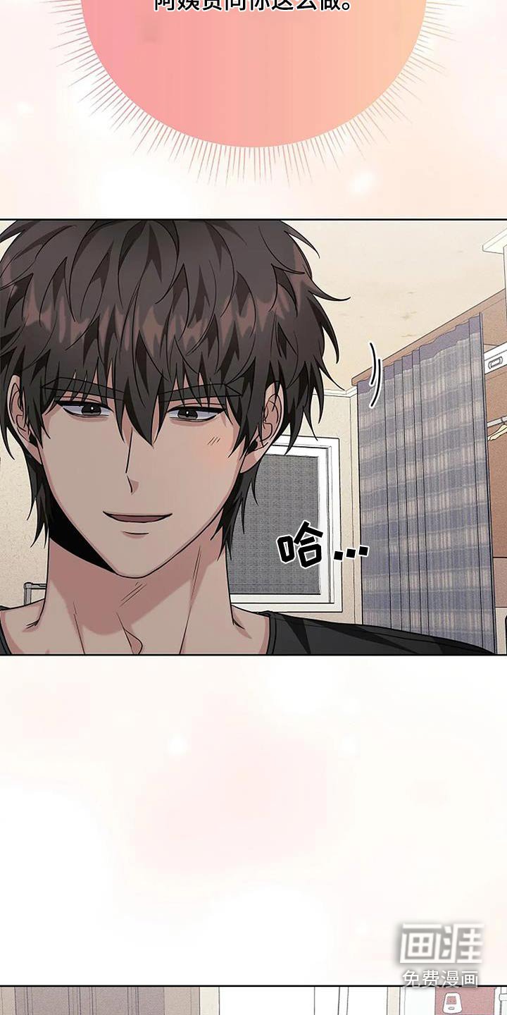 第66章：如何放弃
