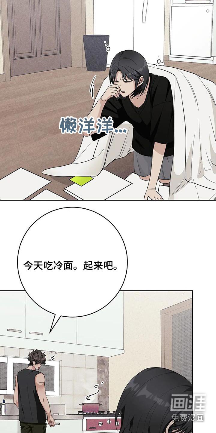第66章：如何放弃