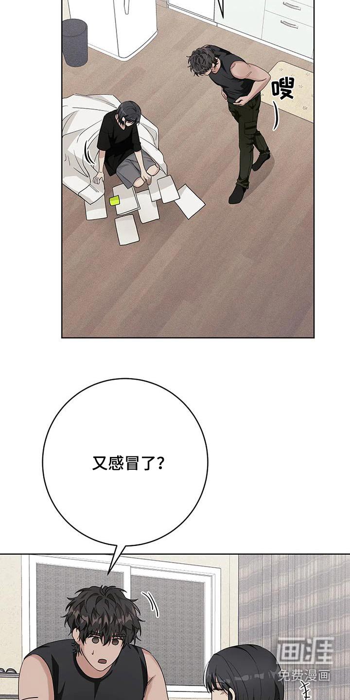 第66章：如何放弃