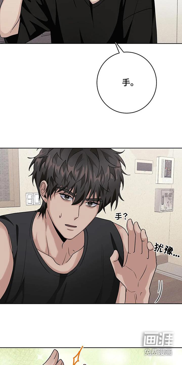 第66章：如何放弃