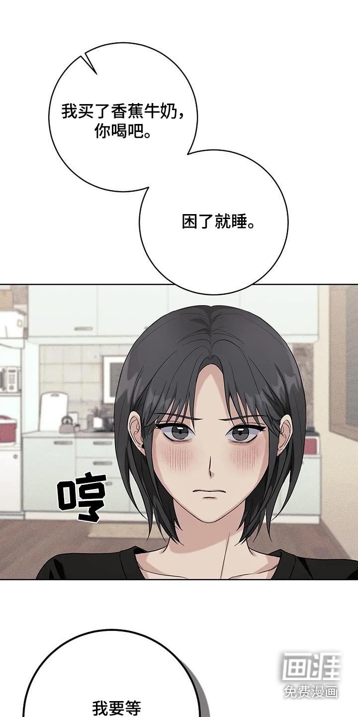 第68章：求你了