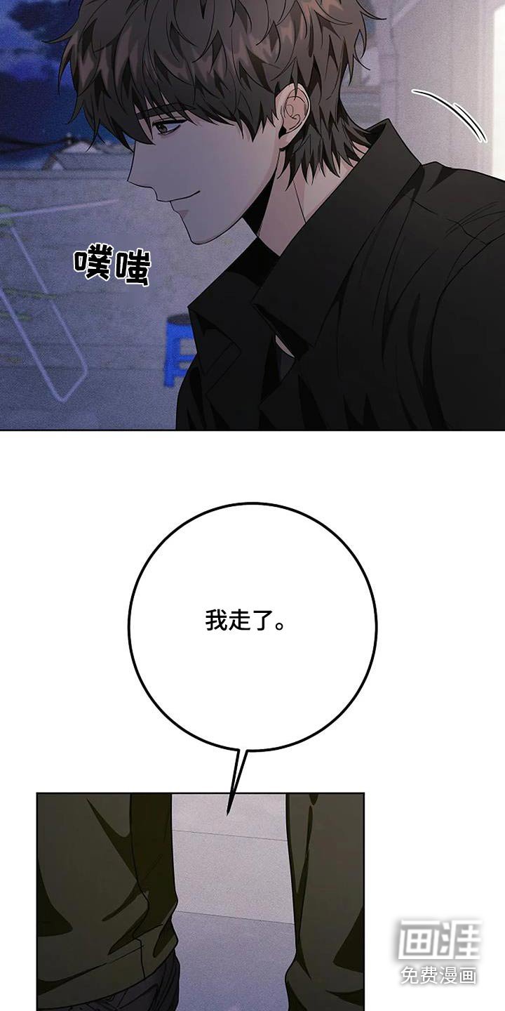 第68章：求你了