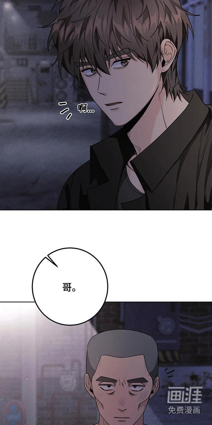 第68章：求你了