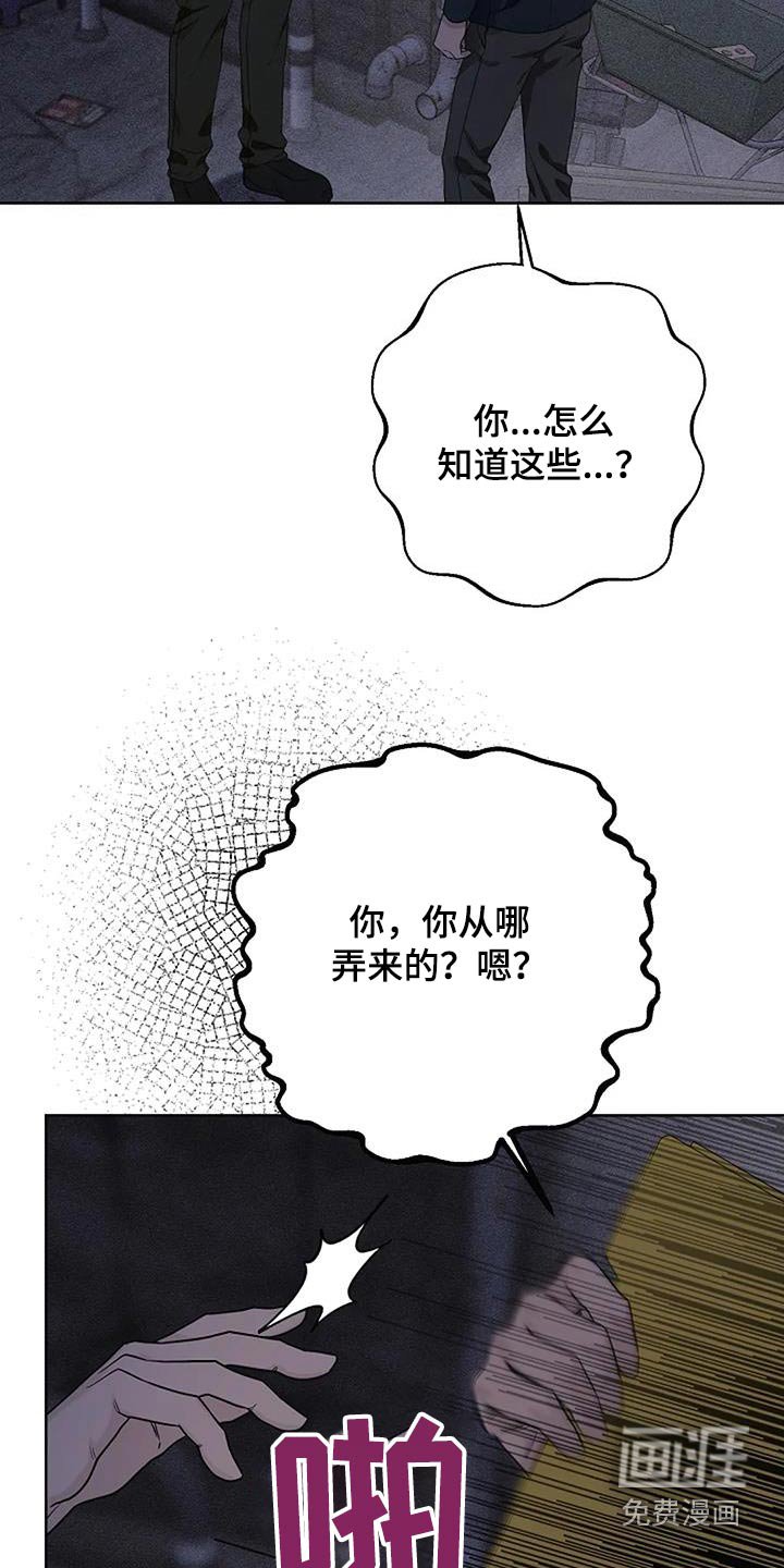 第68章：求你了