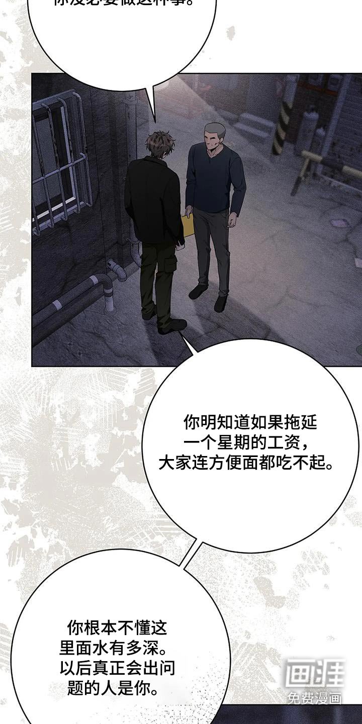 第68章：求你了