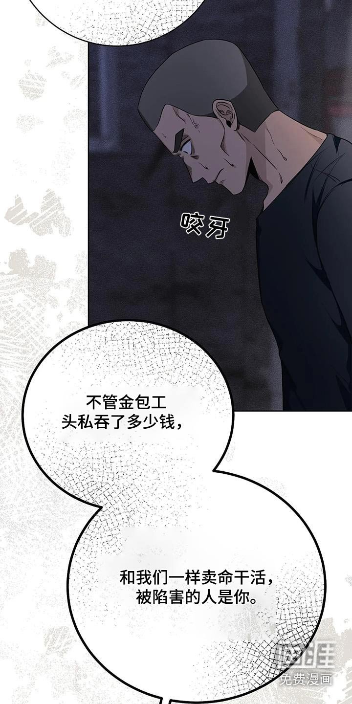 第68章：求你了