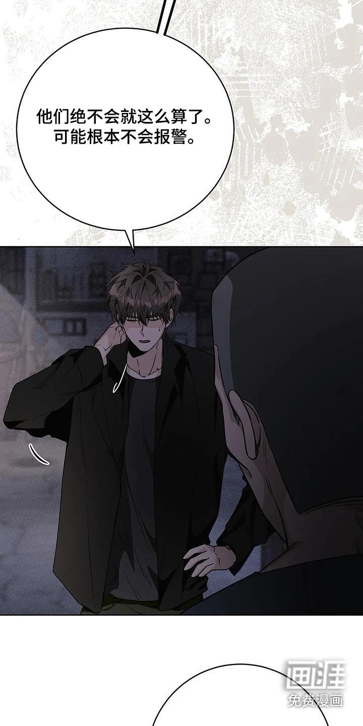 第68章：求你了