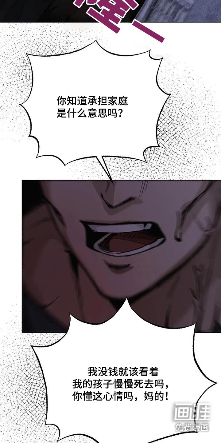 第68章：求你了