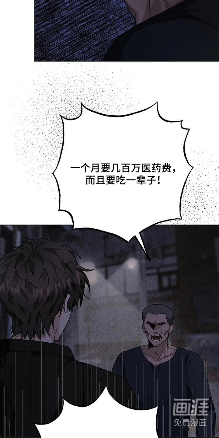 第68章：求你了