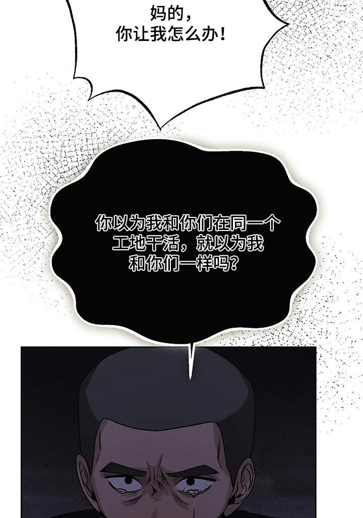 第68章：求你了