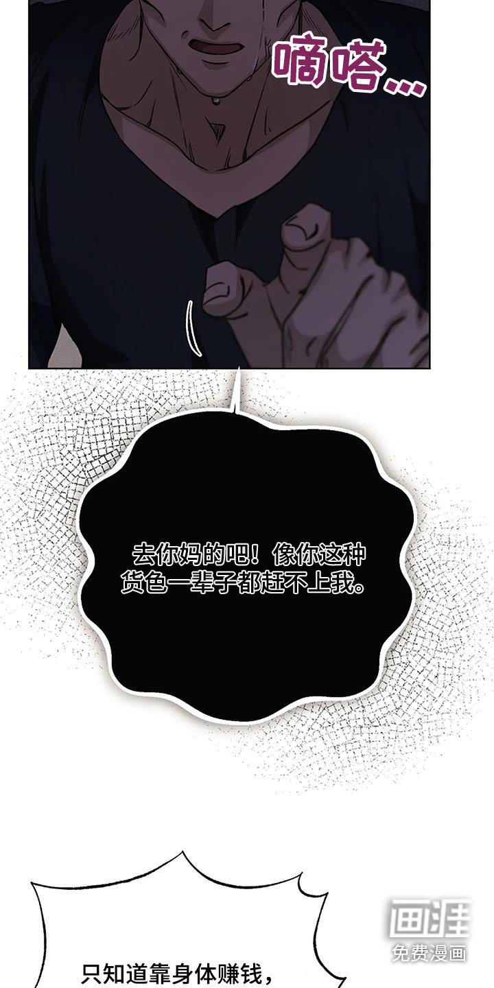 第68章：求你了
