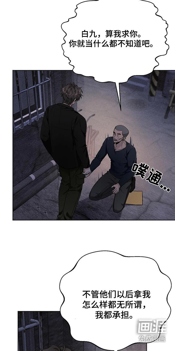 第68章：求你了