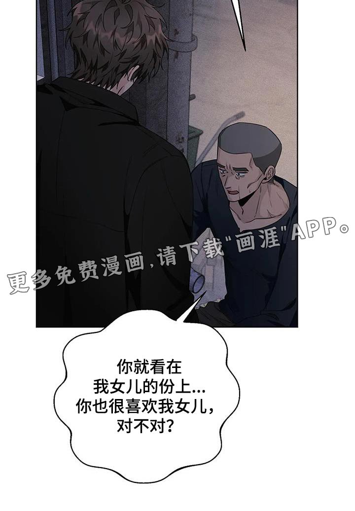第68章：求你了